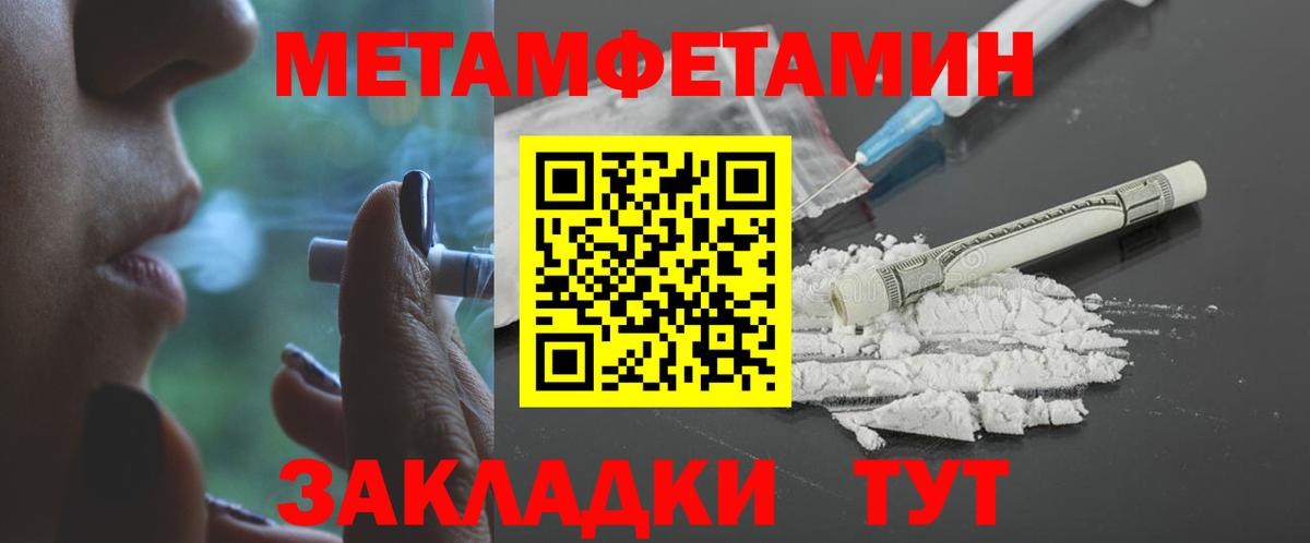 Amphetamine 98%  АМФЕТАМИН  Семёнов  Вход с VPN 