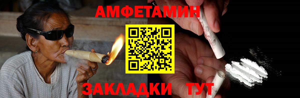 Семёнов  Вход с VPN  Кокаин  А ПВП СОЛЬ кристаллы  Гашиш  NBOMe  Мефедрон кристаллы  ГАШ  Каннабис 