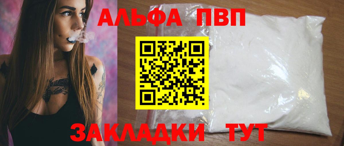А ПВП СК Семёнов