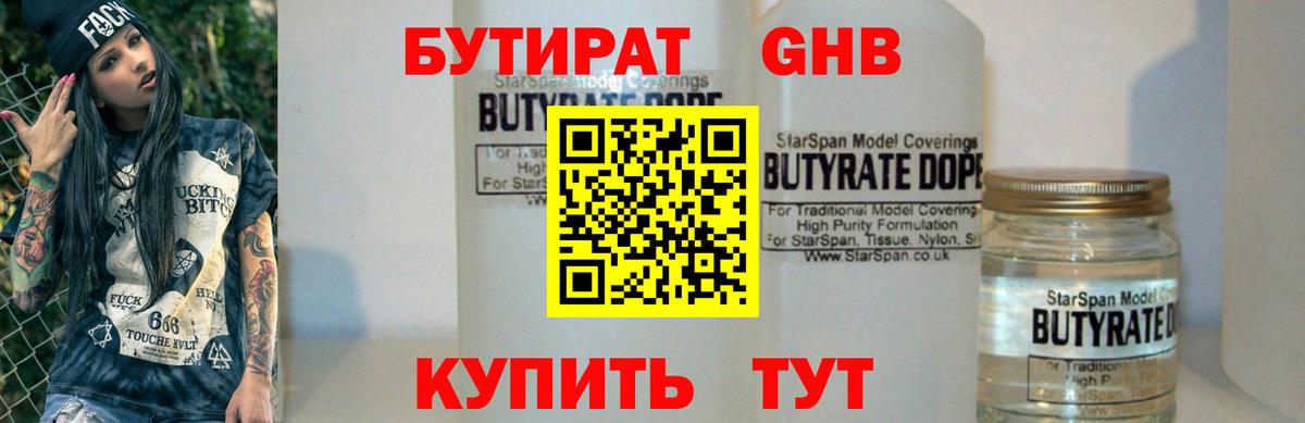 МАРИХУАНА Семёнов