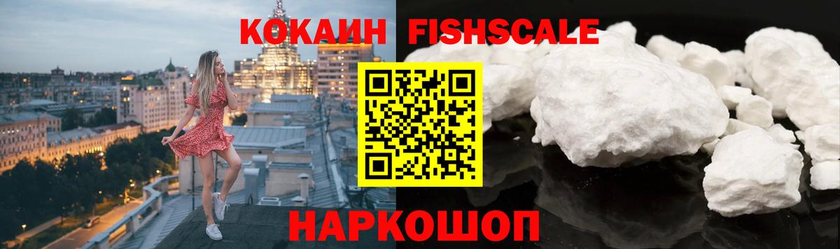 COCAIN  Вход с VPN  Семёнов  COCAIN Columbia  Cocaine Колумбийский 