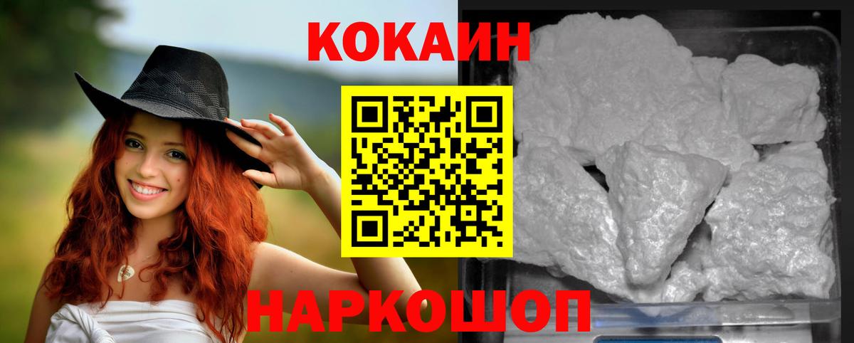 COCAIN Боливия Семёнов