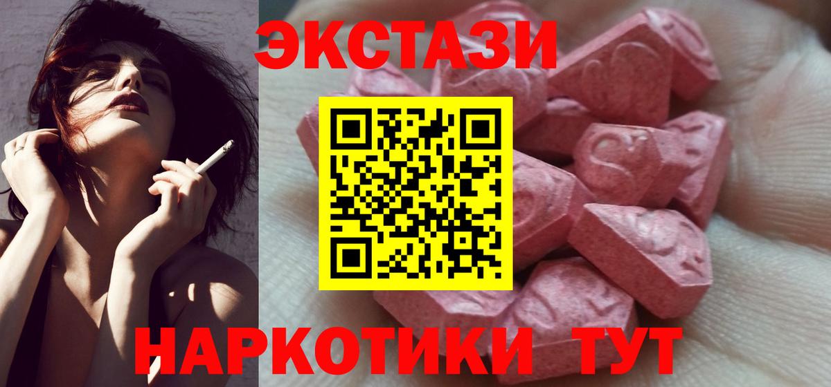 ЭКСТАЗИ Punisher  ссылка на мегу ONION  ЭКСТАЗИ  Семёнов  Вход с VPN 