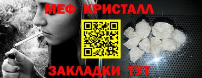 бутират Новодвинск