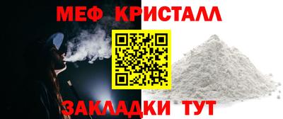 бутират Новодвинск