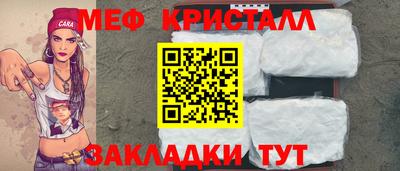бутират Новодвинск