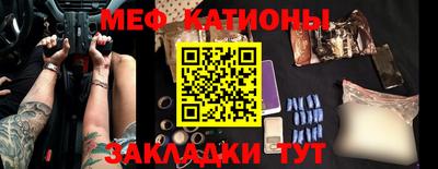 эйфоретик Новозыбков