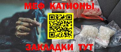 бутират Новодвинск