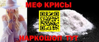 эйфоретик Новозыбков