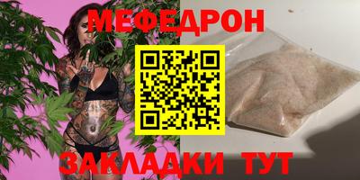эйфоретик Новозыбков