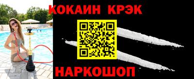 эйфоретик Новозыбков