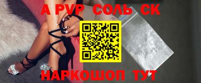 бутират Новодвинск