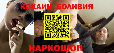 бутират Новодвинск