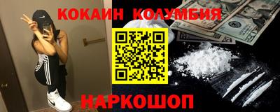 эйфоретик Новозыбков