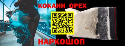 бутират Новодвинск