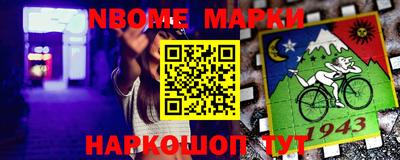 дистиллят марихуана Новокубанск