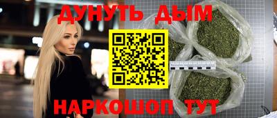 дистиллят марихуана Новокубанск