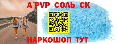 дистиллят марихуана Новокубанск