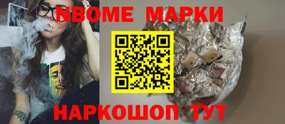 эйфоретик Новозыбков