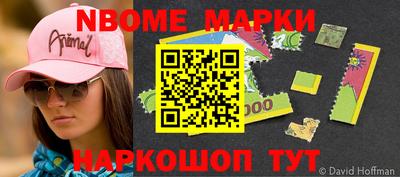 эйфоретик Новозыбков