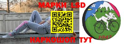 дистиллят марихуана Новокубанск