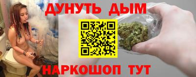 эйфоретик Новозыбков
