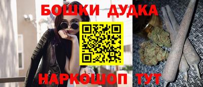 эйфоретик Новозыбков
