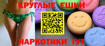 бутират Новодвинск