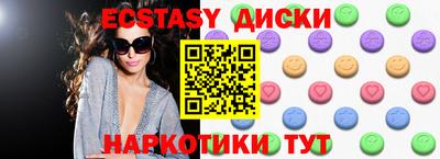 эйфоретик Новозыбков