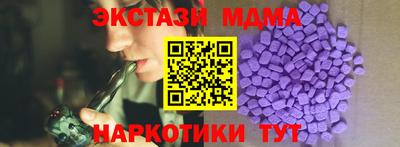 дистиллят марихуана Новокубанск