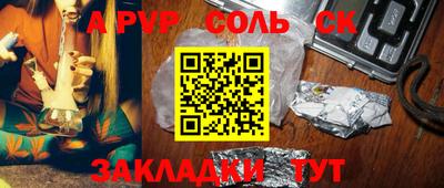 эйфоретик Новозыбков