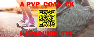 эйфоретик Новозыбков