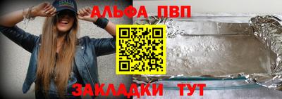 бутират Новодвинск