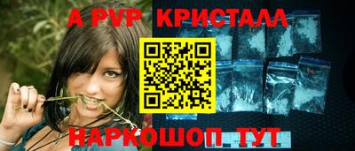 бутират Новодвинск