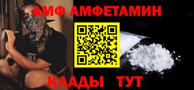 бутират Новодвинск
