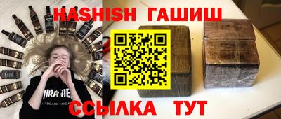 бутират Новодвинск