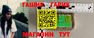 дистиллят марихуана Новокубанск