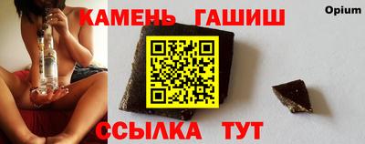 бутират Новодвинск