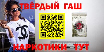 эйфоретик Новозыбков