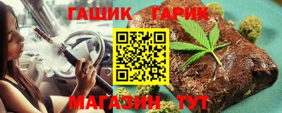 дистиллят марихуана Новокубанск