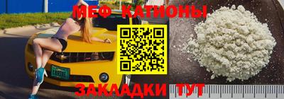 дистиллят марихуана Новокубанск