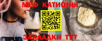 эйфоретик Новозыбков