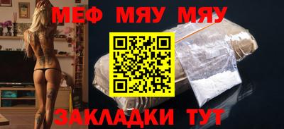 бутират Новодвинск