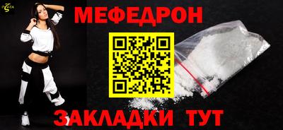 эйфоретик Новозыбков