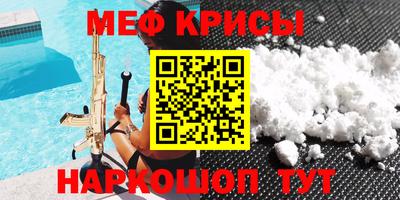 бутират Новодвинск
