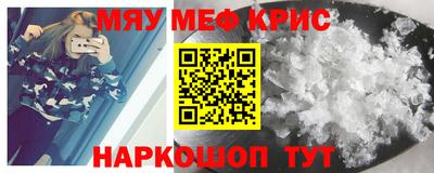 дистиллят марихуана Новокубанск