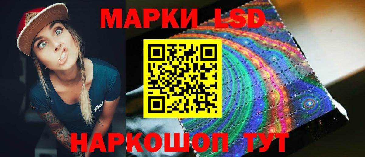 Семёнов  LSD-25 экстази ecstasy  Вход с VPN  Лсд 25 экстази ecstasy 