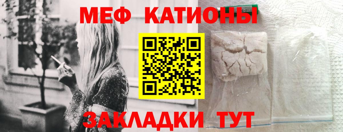 МЕФ Семёнов