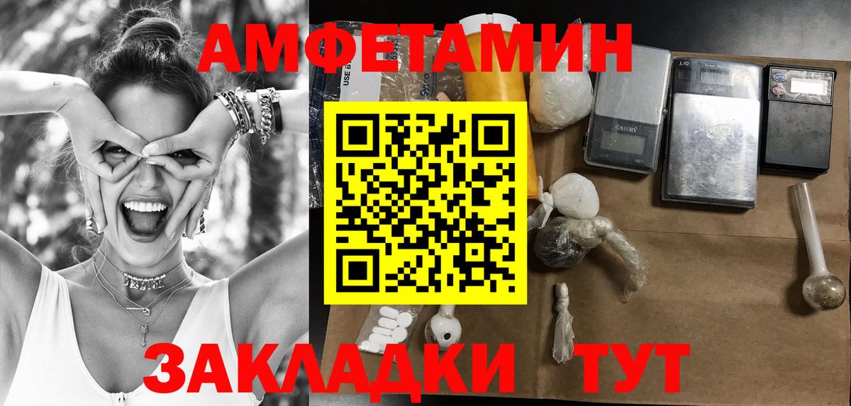 Первитин кристалл Семёнов