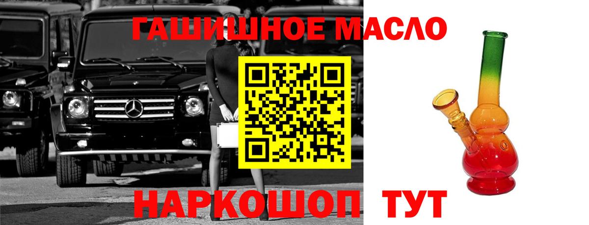 Дистиллят ТГК концентрат Семёнов